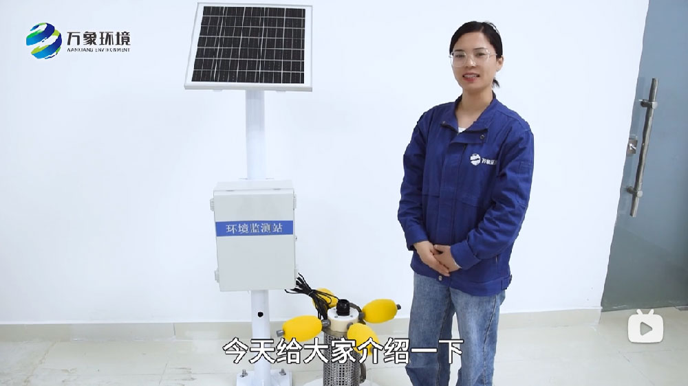 水產養殖水質監(jiān)測站-立桿水質在線監(jiān)測站講解視頻